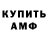 Метадон мёд Brandt s
