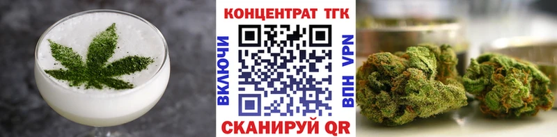 где купить наркоту  Трёхгорный  Canna-Cookies конопля 