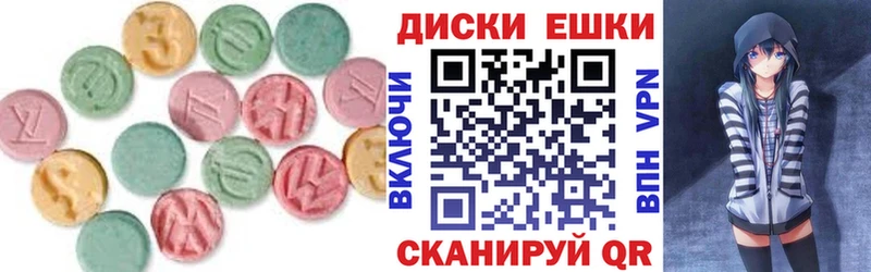 где купить   Трёхгорный  ЭКСТАЗИ Philipp Plein 