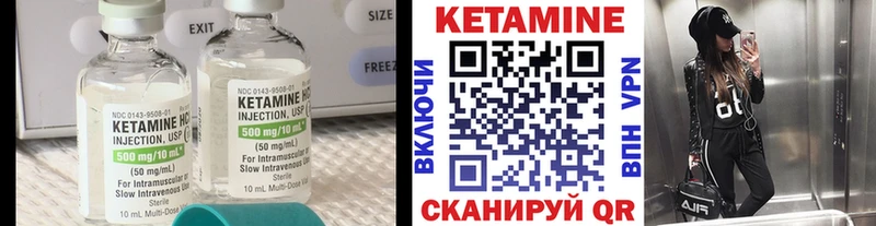 где купить наркоту  Трёхгорный  shop наркотические препараты  Кетамин ketamine 