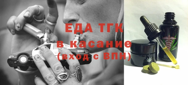 скорость mdpv Алексин