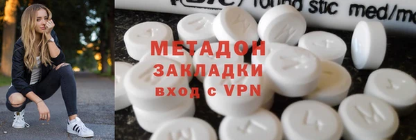 скорость mdpv Алексин
