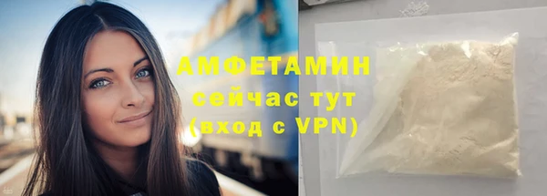 скорость mdpv Алексин