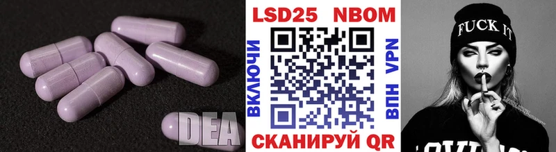 ЛСД экстази ecstasy Трёхгорный