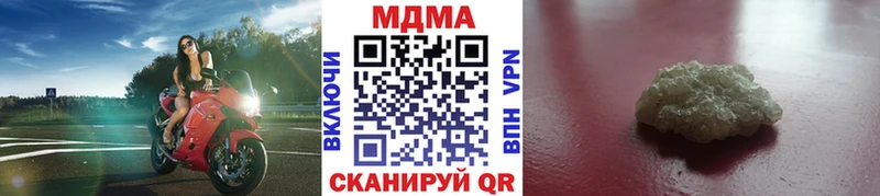 MDMA VHQ Трёхгорный