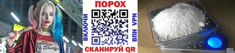 Первитин мет  Трёхгорный 