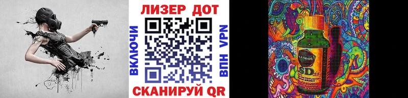 сколько стоит  маркетплейс Telegram  Марки 25I-NBOMe 1,8мг  Трёхгорный  блэк спрут сайт 