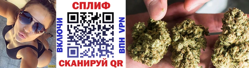 Марихуана SATIVA & INDICA  Трёхгорный 
